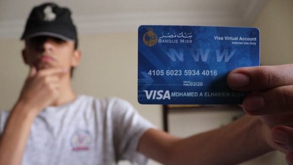 بطاقة ائتمان بنك مصر