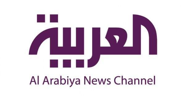 تردد قناة العربية 2022 Al Arabiya