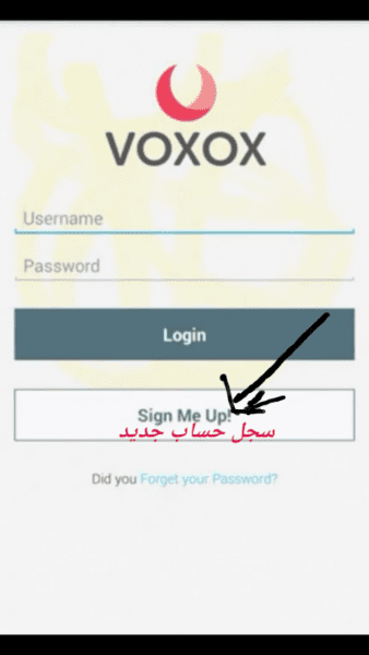 تطبيق voxox