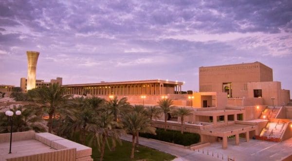 تخصصات جامعة الملك فهد للبترول والمعادن للبنات