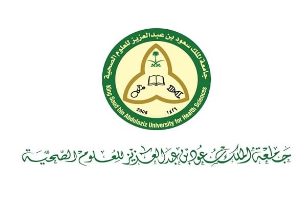 رواتب جامعة الملك سعود للعلوم الصحية