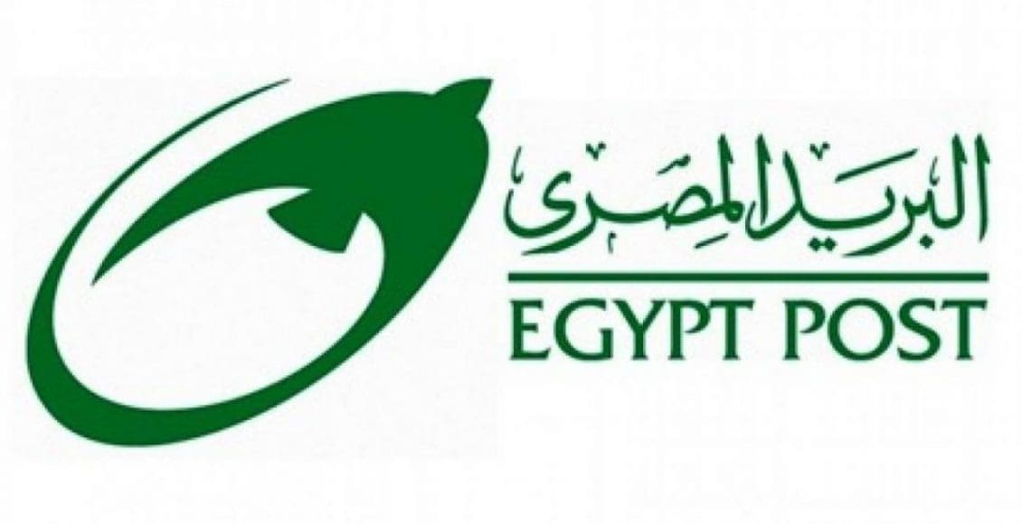 أسعار البريد السريع المصري