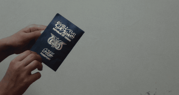 استعلام عن جواز سفر يمني والوثائق اللازمة للحصول على وثيقة تصريح المرور زيادة