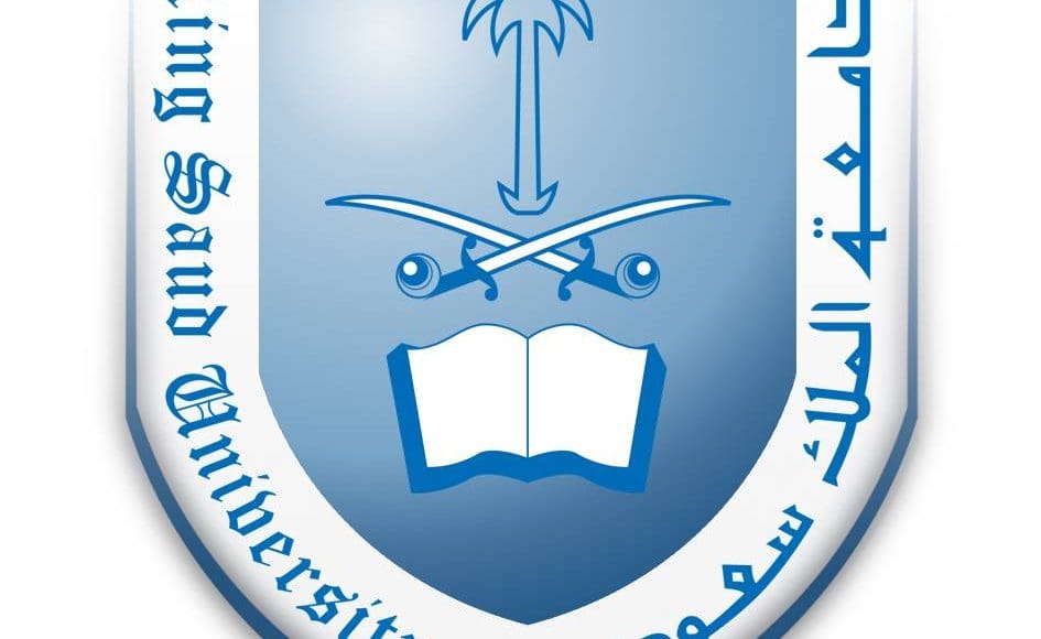 جامعة سعود اكاديمي