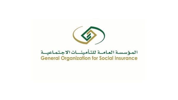 نسبة خصم التأمينات الاجتماعية لغير السعوديين وللسعوديين زيادة