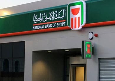 تقسيط بدون فوائد البنك الأهلي المصري بالفيزا