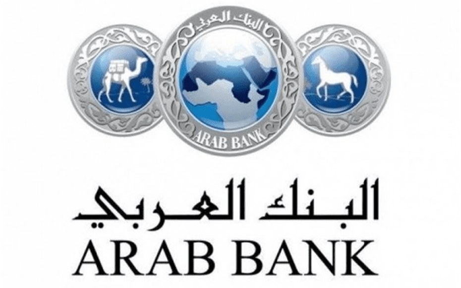 البنك العربي تمويل السيارات خدمة العملاء