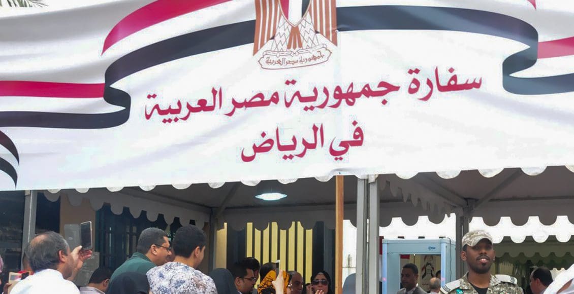 التسجيل في السفارة المصرية بالرياض 