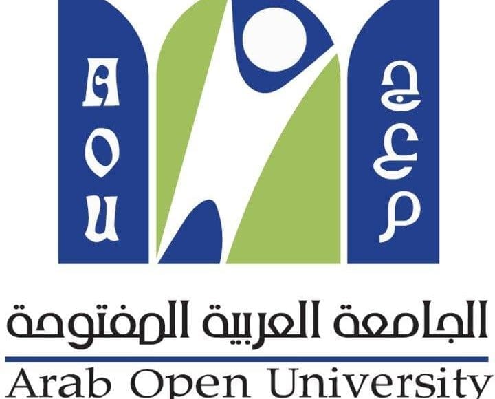 الجامعة العربية المفتوحة sis