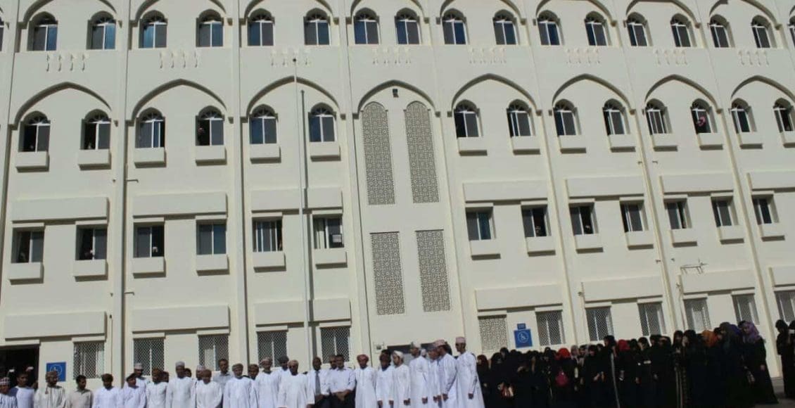 الجامعة العربية المفتوحة سلطنة عمان