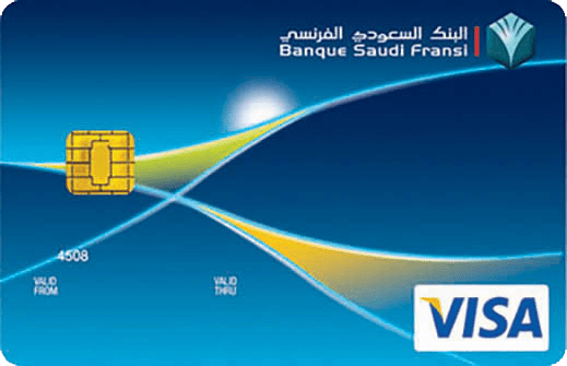 بطاقة صراف البنك السعودي الفرنسي