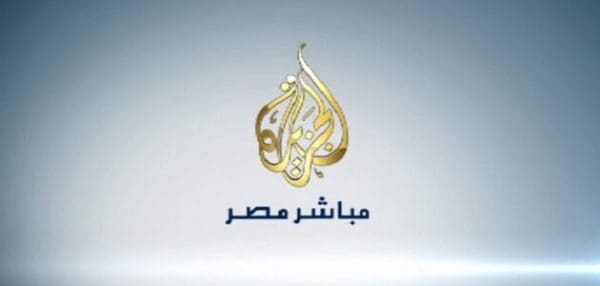 تردد قناة الجزيرة مباشر مصر 2021