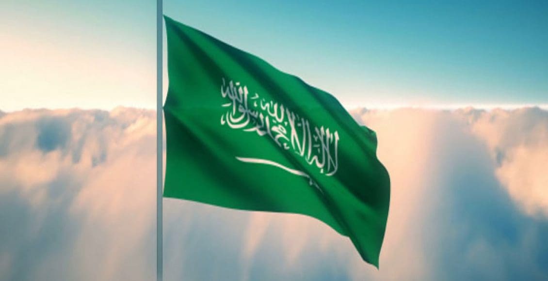 توحيد المملكة العربية السعودية الثالثة