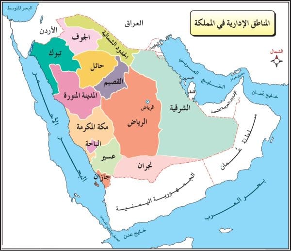 خريطة القبائل السعودية