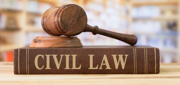 قانون أصول المحاكمات المدنية