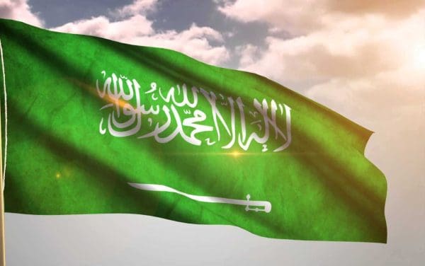 كم مضى على تأسيس المملكة العربية السعودية