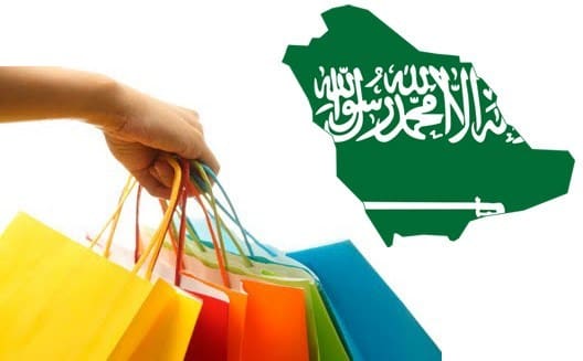 مواقع تسوق سعودية رخيصة 2021