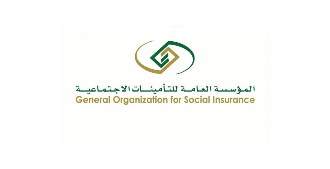 نسبة خصم التأمينات الاجتماعية لغير السعوديين