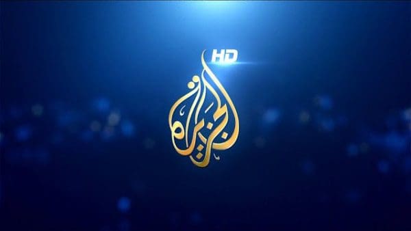 تردد قناة الجزيرة الإخبارية HD علي النايل سات