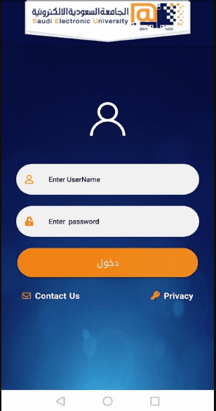 كيفية التسجيل على برنامج جامعة السعودية الإلكترونية