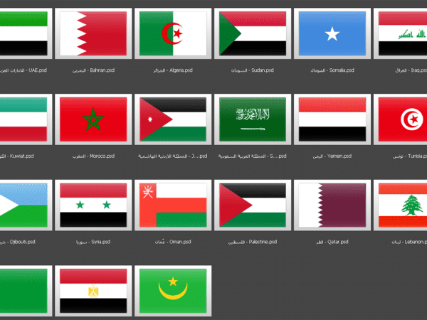 الدول العربية التي طبعت مع إسرائيل