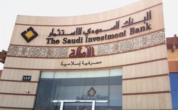 السعودية البنوك افضل بنك