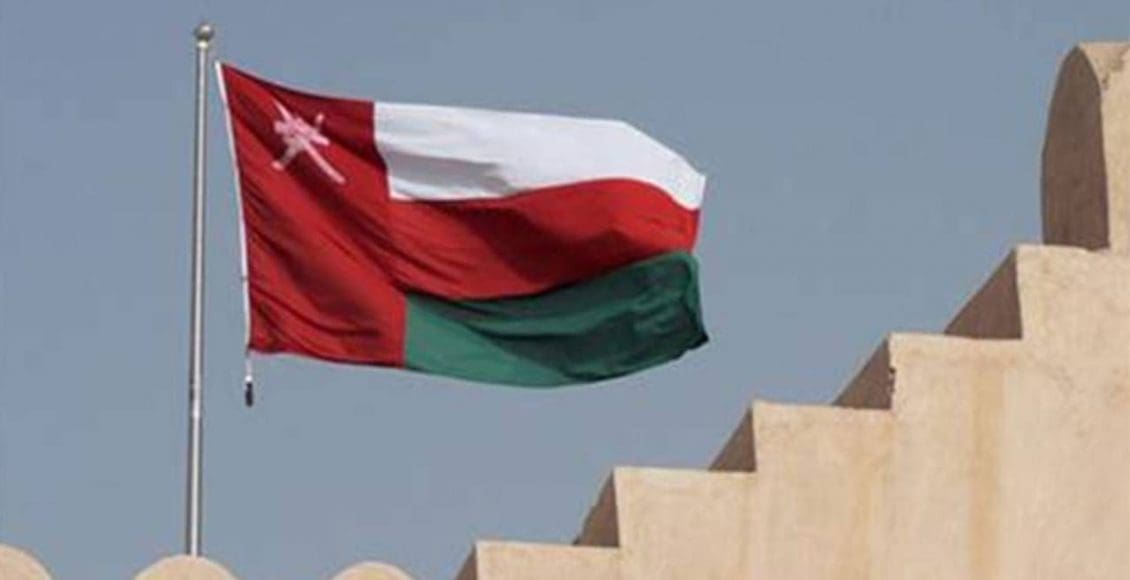 التسجيل في الدعم الحكومي بسلطنة عمان