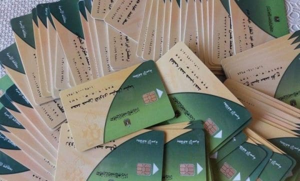 تحديث قاعدة بيانات بطاقة التموين 2021 عبر دعم مصر