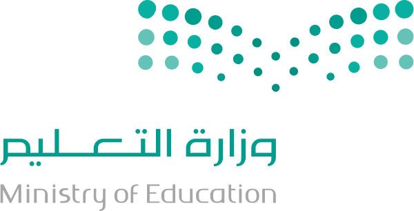 تحميل شعار وزارة التعليم السعودي مع الرؤية