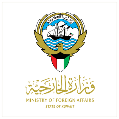 حجز موعد وزارة الخارجية الكويتية 1442
