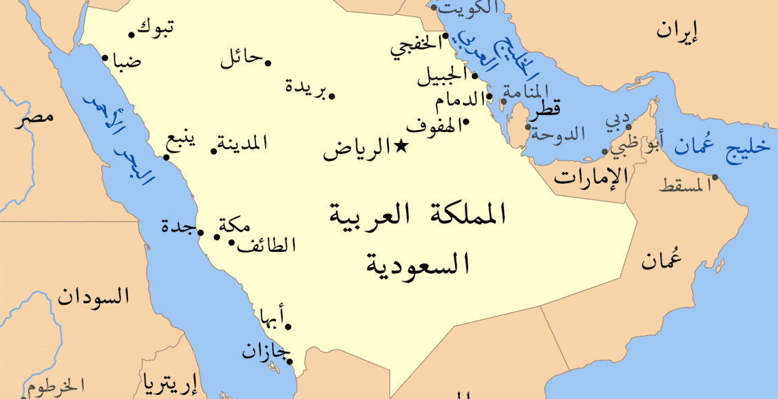خريطة الهضاب في المملكة
