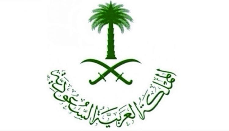 شعار السعودية سيفين ونخلة ذهبي