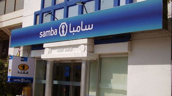 مجموعة سامبا السعودية المالية