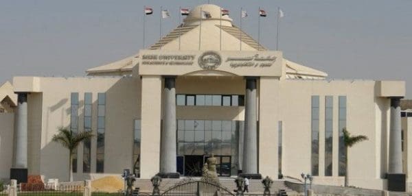 مميزات وعيوب جامعة مصر للعلوم والتكنولوجيا 2021