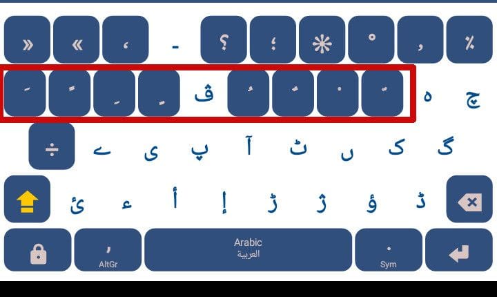 طريقة كتابة تشكيل اللغة العربية في الكيبورد بالخطوات