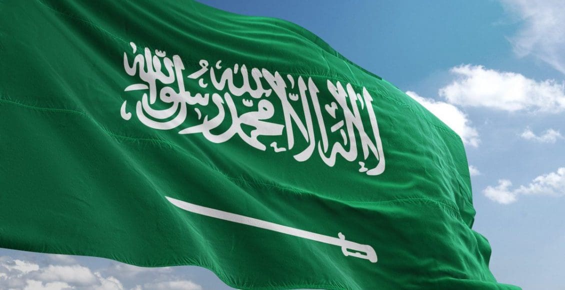 متى تم تأسيس المملكة العربية السعودية بالهجري والميلادي