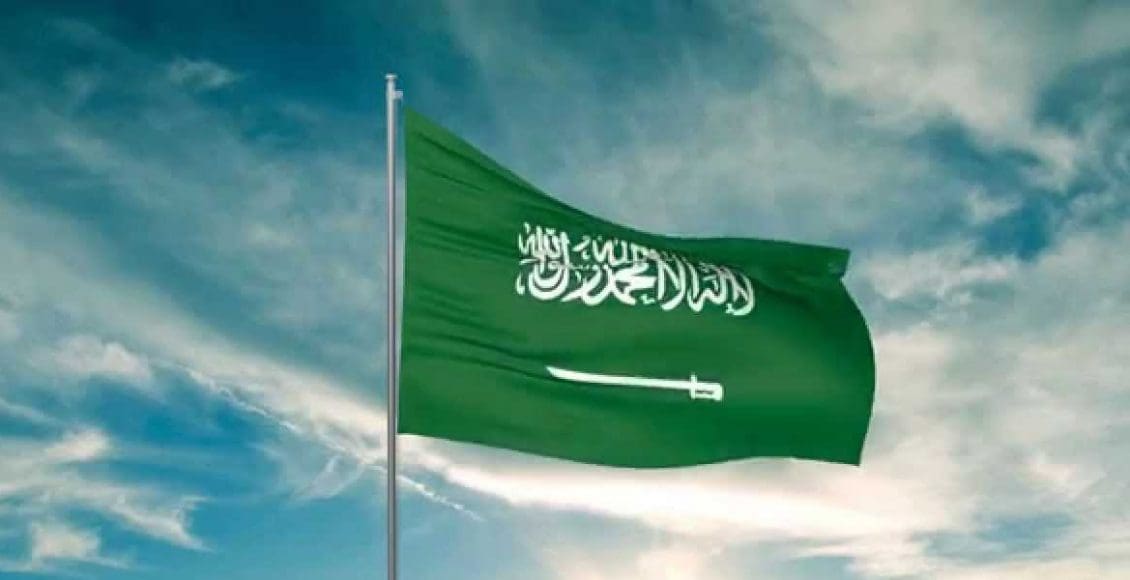 أهم المقومات التي يقوم عليها المجتمع السعودي