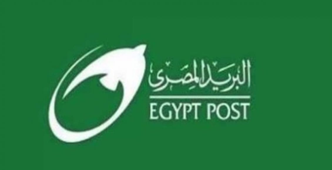 أسعار الشحن بالبريد المصري للمحافظات 2021 وشروطه