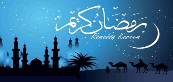 بحث عن شهر رمضان مكتوب كامل