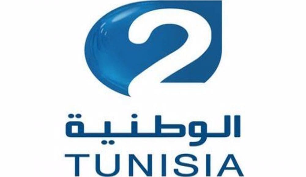 تردد قناة التونسية الوطنية الجديد 2021 Tunisia Nat 1 HD