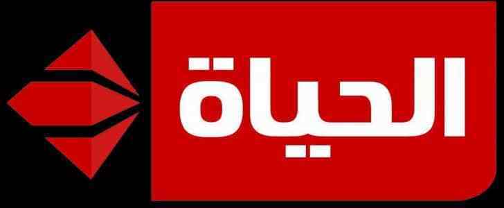 تردد قناة الحياة الحمراء 2021 الجديد نايل سات احدث تردد لقناة alhayah tv الحمراء