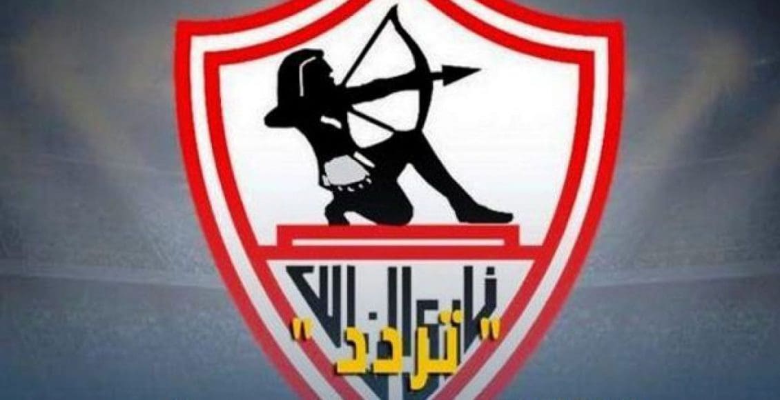 تردد قناة الزمالك الجديد 2021 Zamalek sc tv عبر قمر نايل سات
