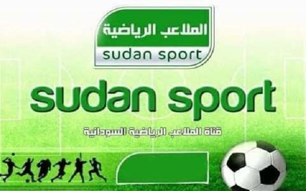تردد قناة الملاعب السودانية الجديد 2021 على النايل سات