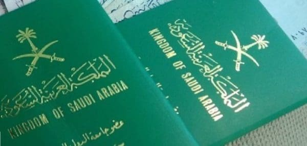 شروط الحصول على الجنسية السعودية 2021
