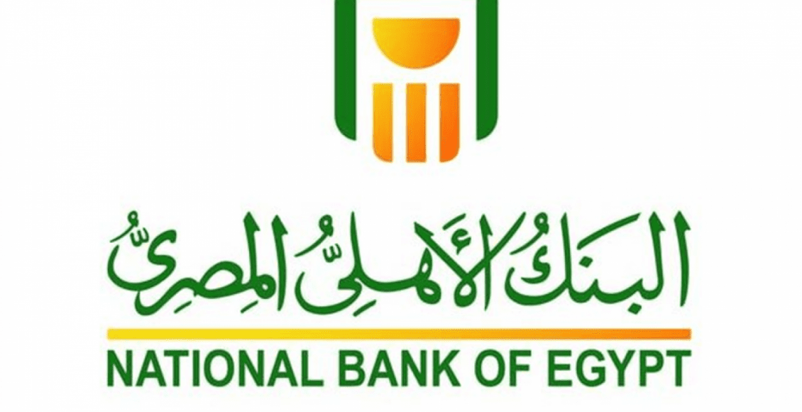 ما هي عناوين فروع البنك الأهلي المصري خارج مصر