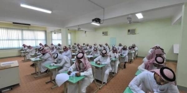 موعد التسجيل في اختبار الترخيص المهني للمعلمين في السعودية 2022