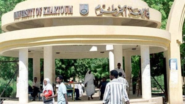 نتيجة القبول للجامعات السودانية 2021 برقم الجلوس