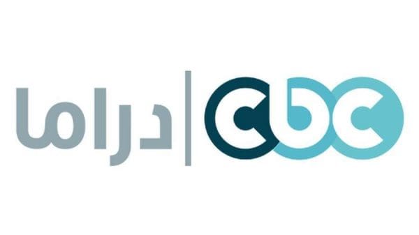 قناة cbc دراما في رمضان