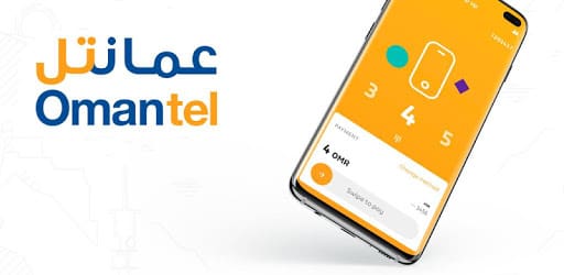 طرق دفع فواتير عمانتل Omantel بالخطوات 2022