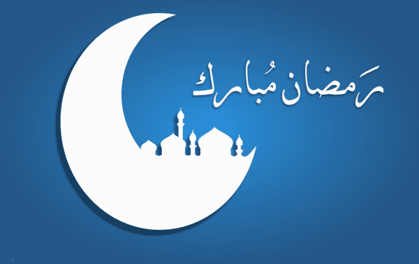 وصايا الرسول ﷺ في شهر رمضان المبارك